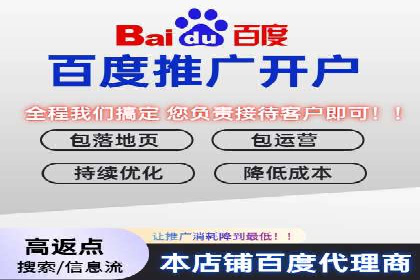 百度推广排名提升实战技巧，案例为你揭秘
